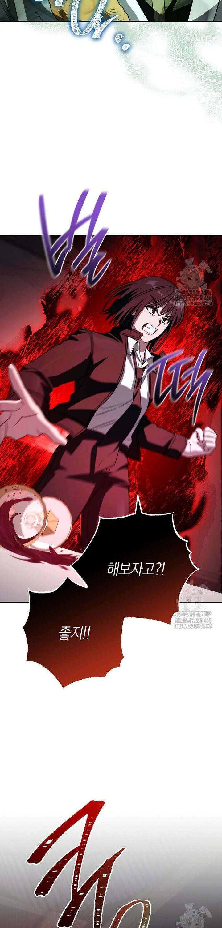 탑랭커의 작가지망생활백서 27화 9