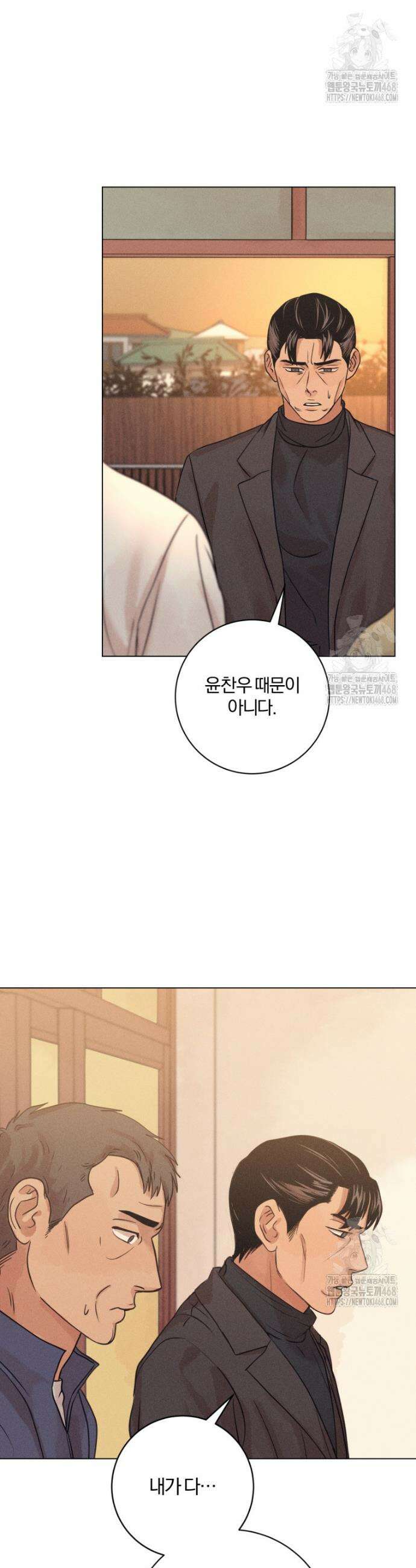 살인마의 인터뷰 83화 9