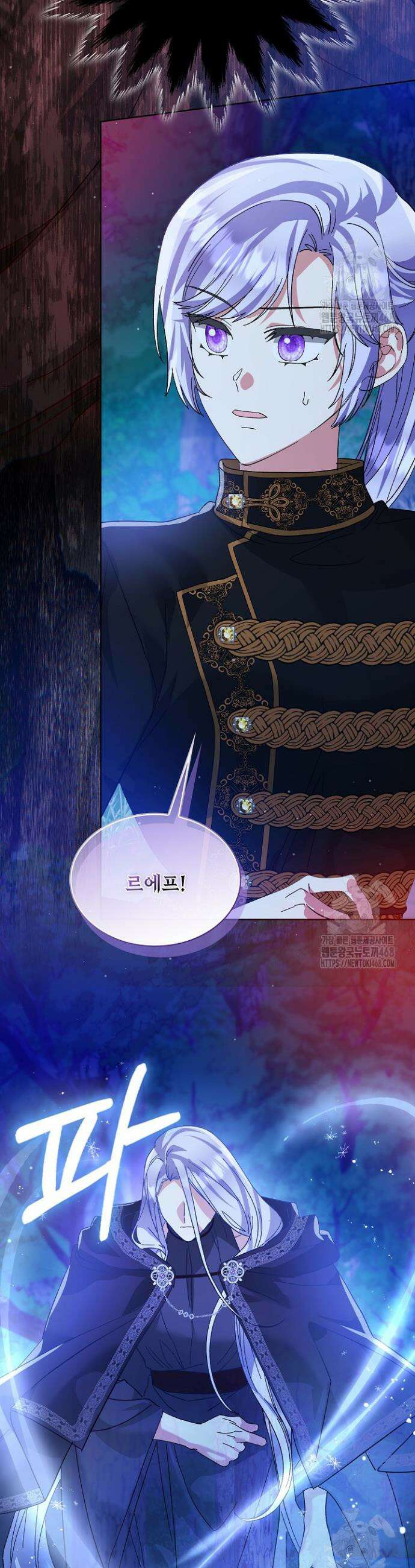 내 남편의 아내가 돌아왔다 53화 2