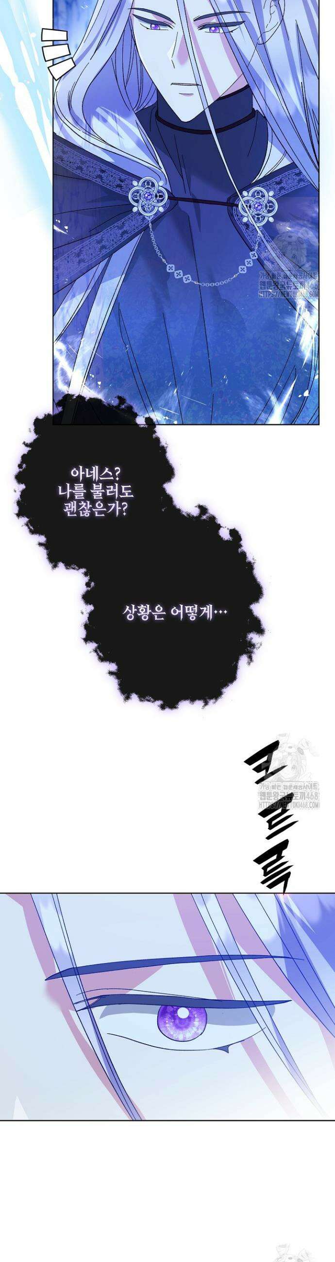 내 남편의 아내가 돌아왔다 53화 4