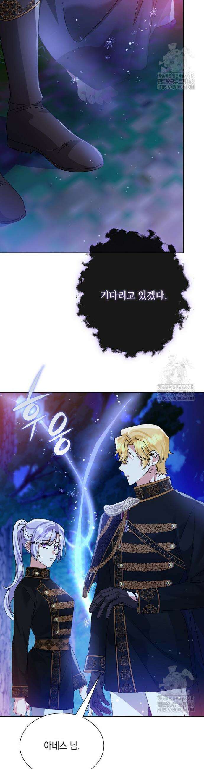 내 남편의 아내가 돌아왔다 53화 11