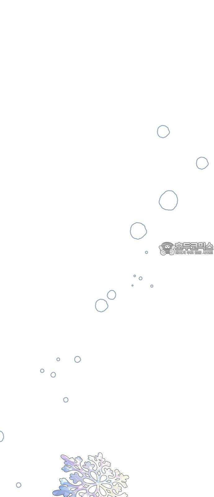 그 기사가 레이디로 사는 법 158화 : 폭풍전야 18