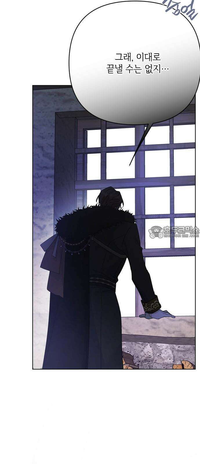 그 기사가 레이디로 사는 법 158화 : 폭풍전야 66