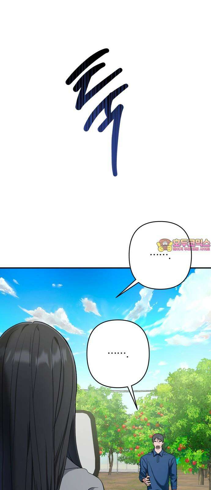 봄그늘 36화 1