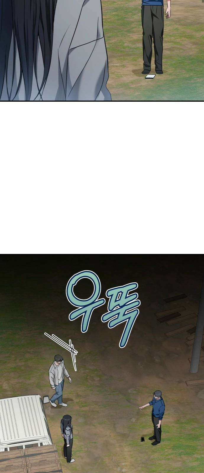 봄그늘 36화 2