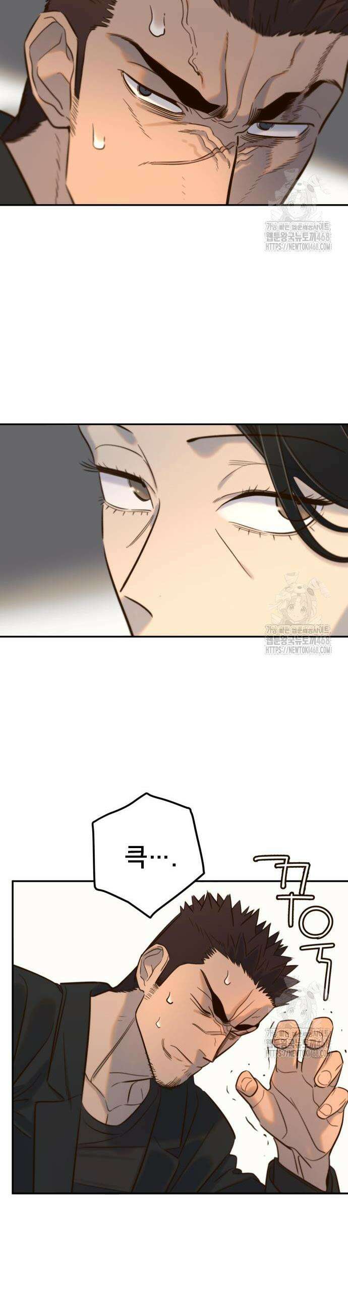 모두가 그녀를 사랑해 9화 22
