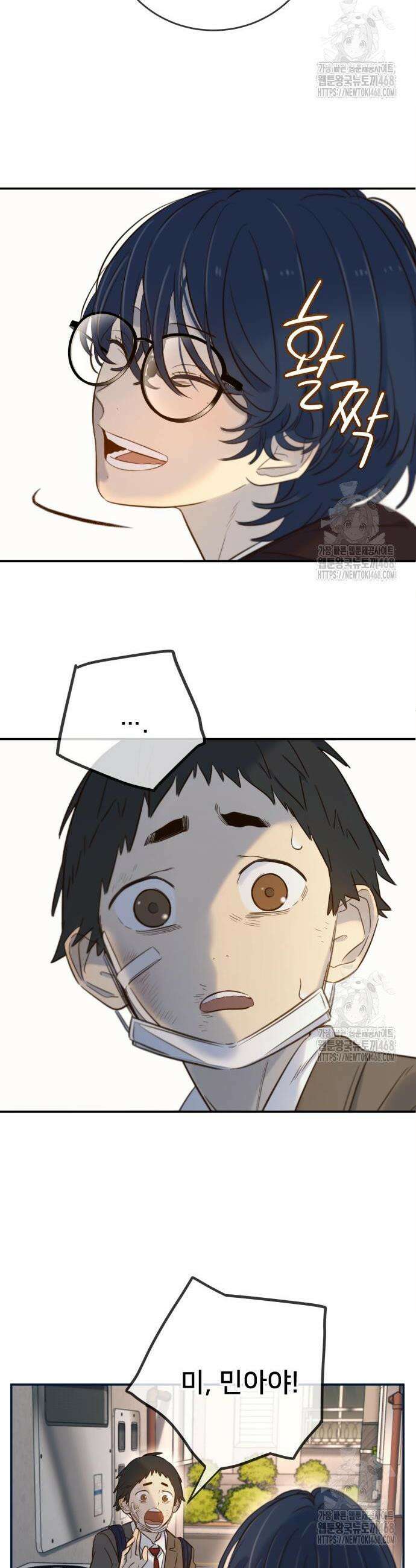 모두가 그녀를 사랑해 9화 34