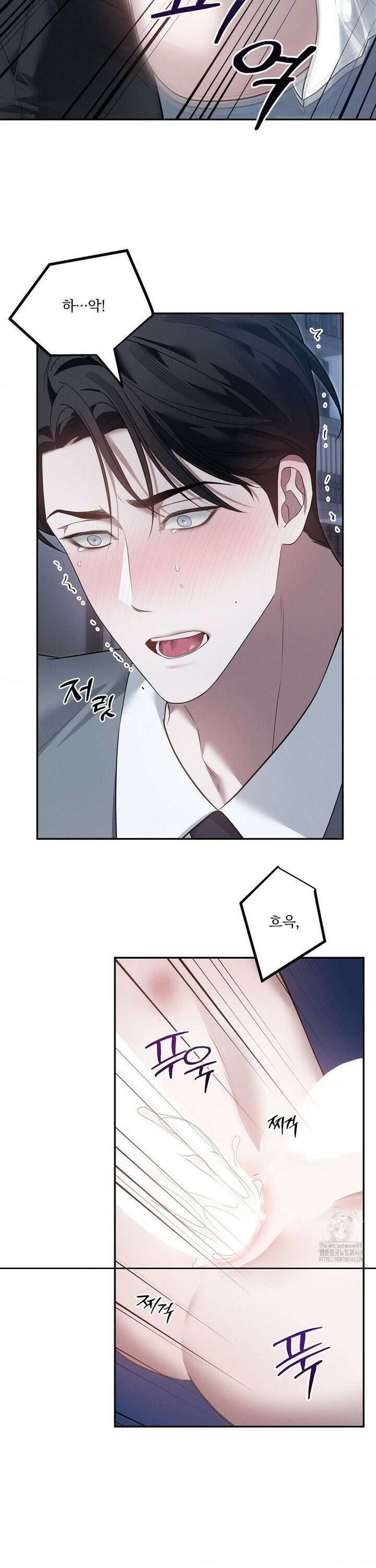 오프리쉬 22화 18