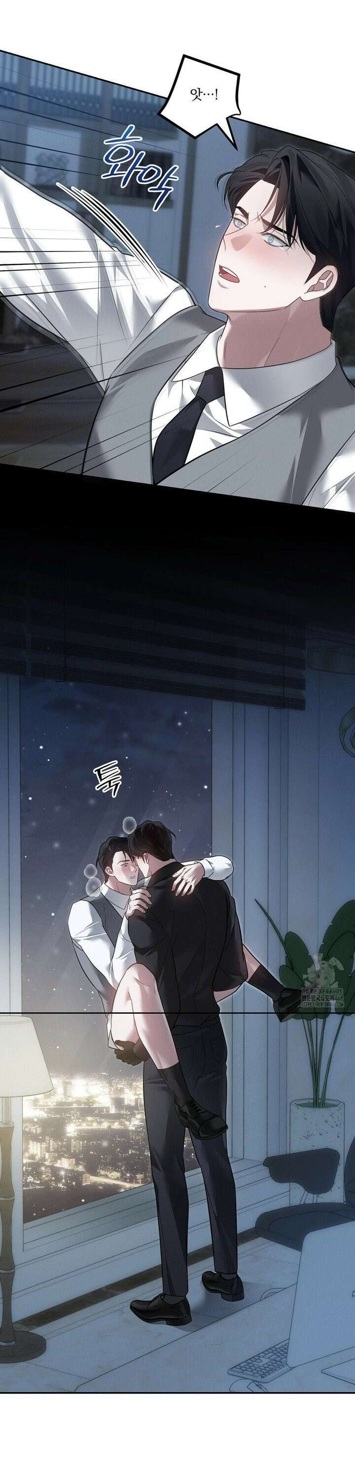 오프리쉬 22화 20