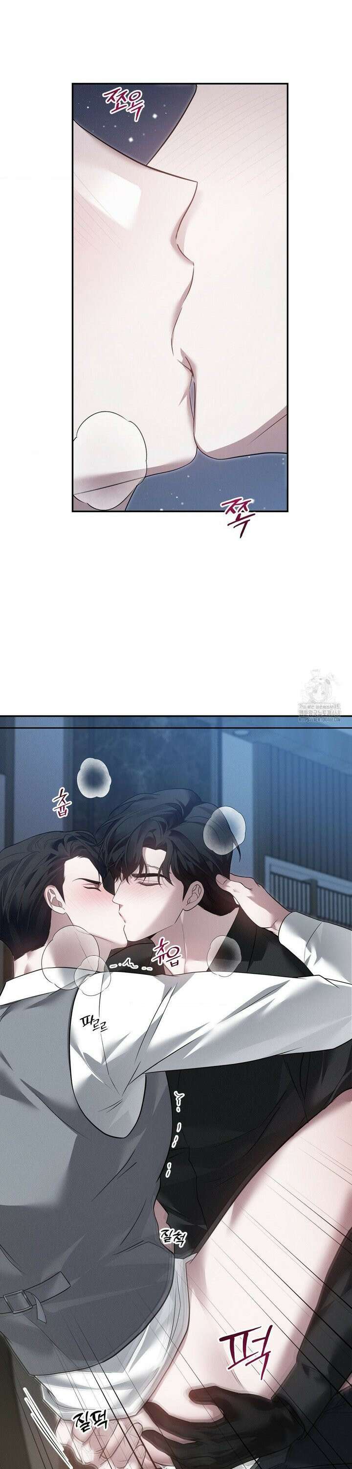 오프리쉬 22화 23