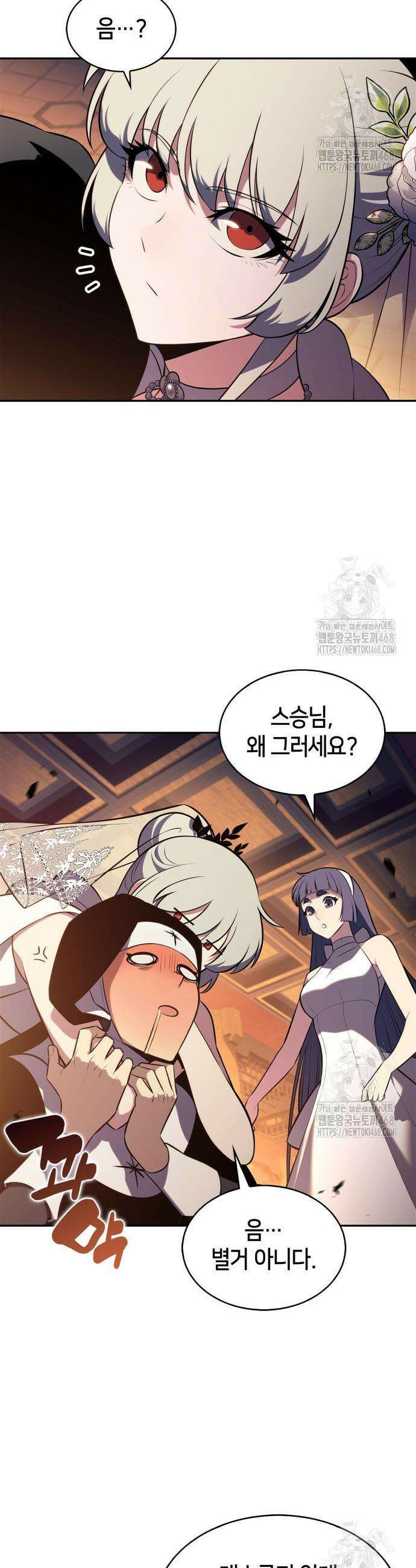나 혼자 만렙 뉴비 201화 4