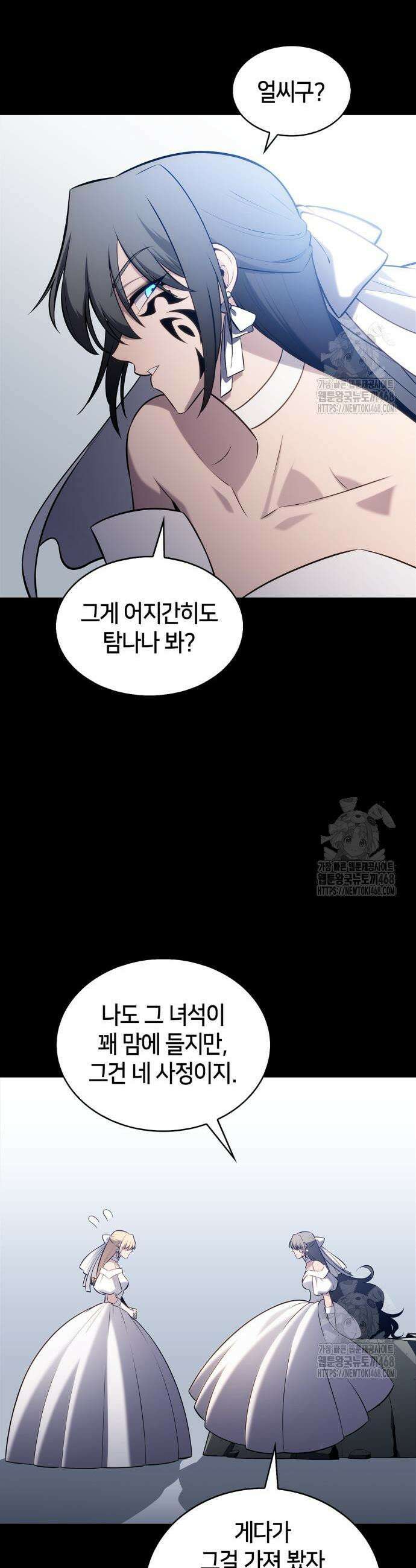 나 혼자 만렙 뉴비 201화 10