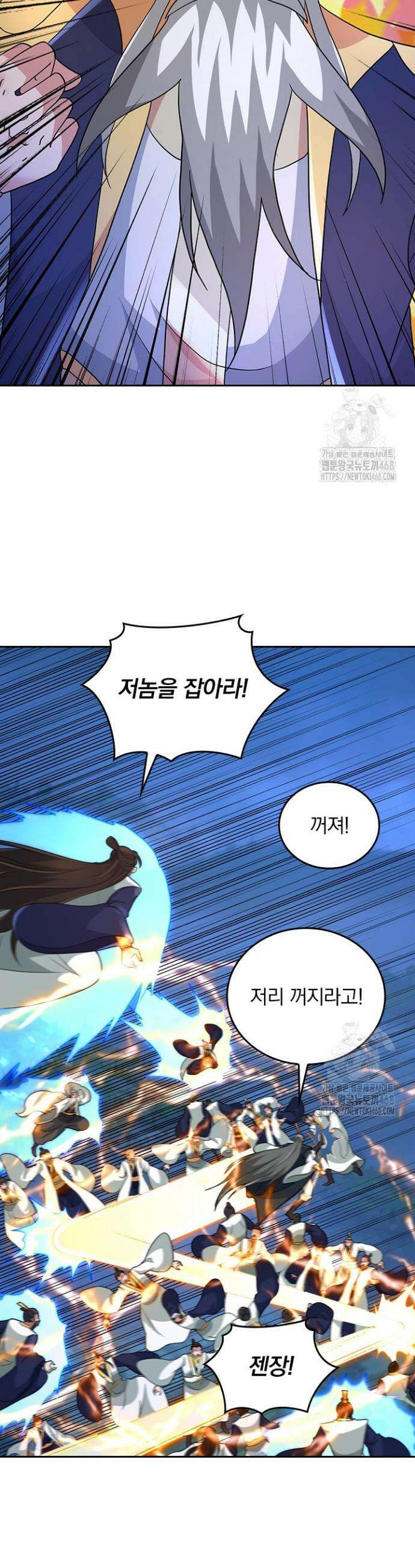 선무제존 493화 10
