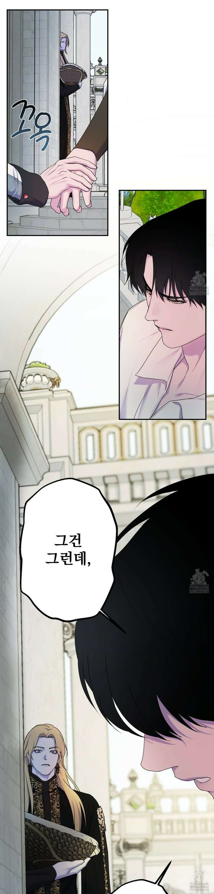 알로샤의 꽃 37화 4