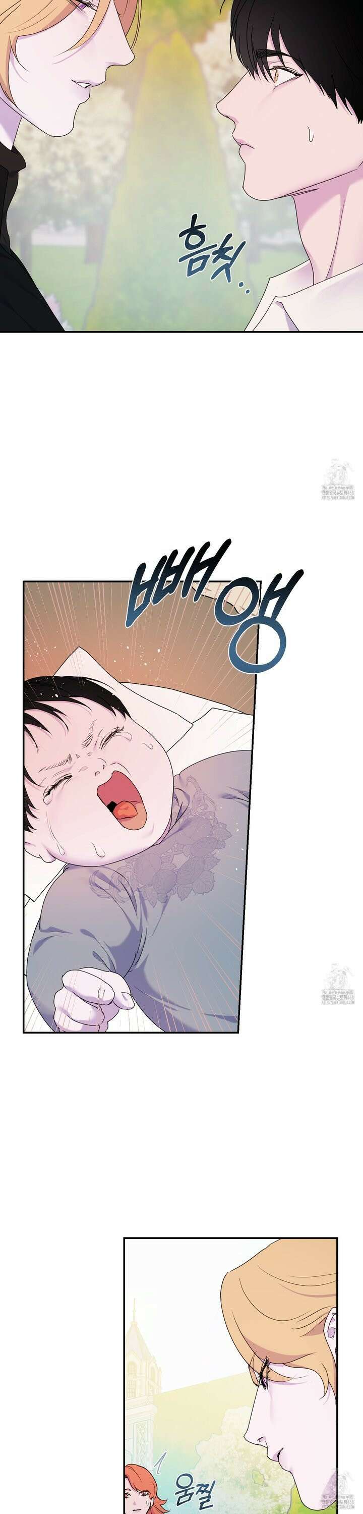 알로샤의 꽃 37화 13