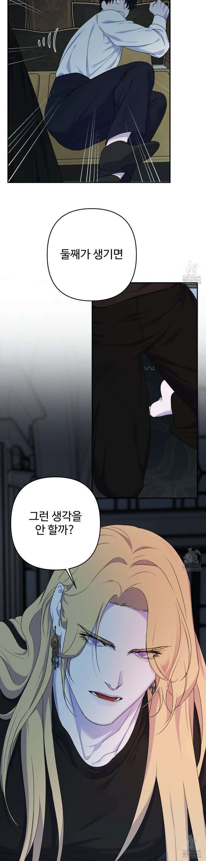 알로샤의 꽃 37화 28