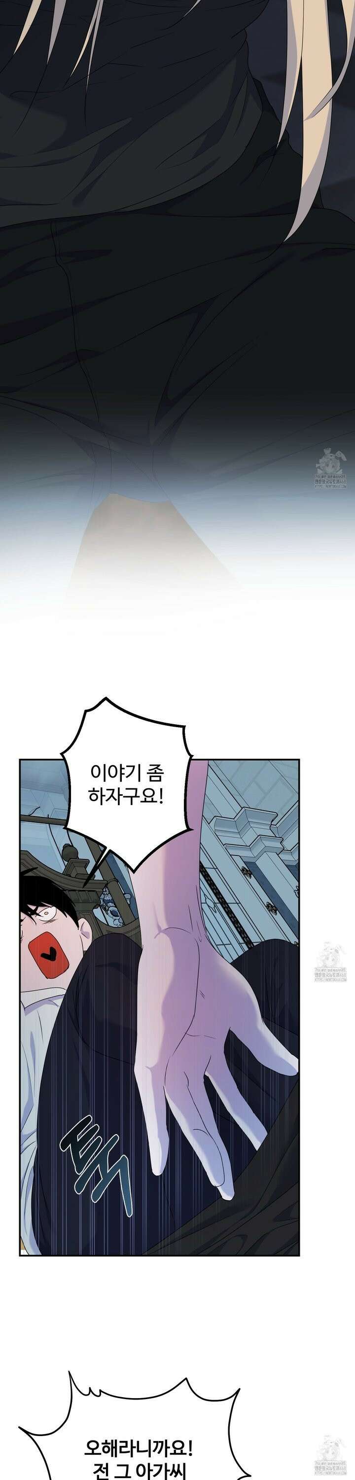 알로샤의 꽃 37화 29