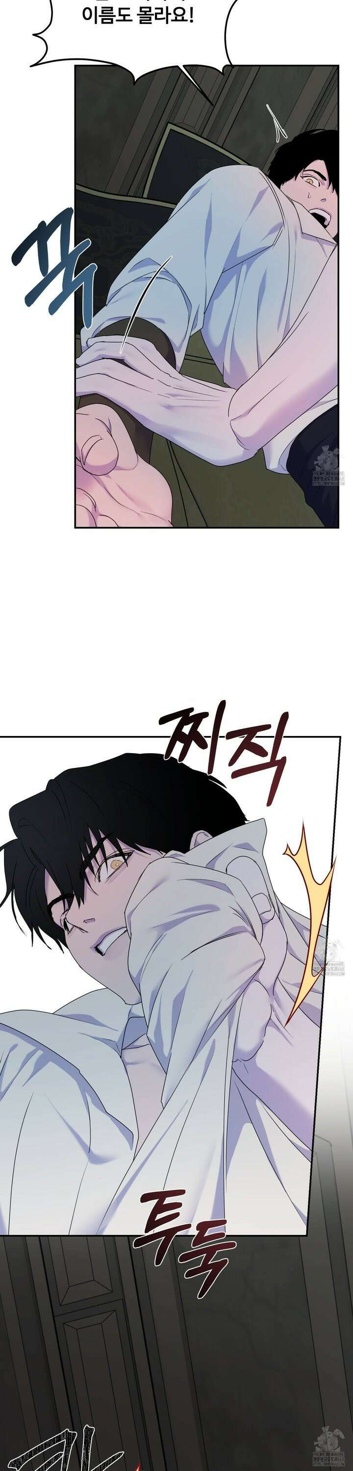 알로샤의 꽃 37화 30