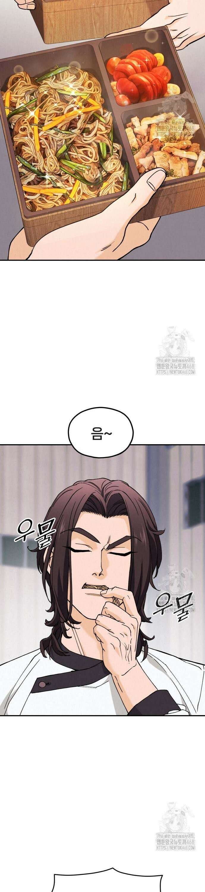 신의 요리 3화 ? 엄마가 만든 잡채 34
