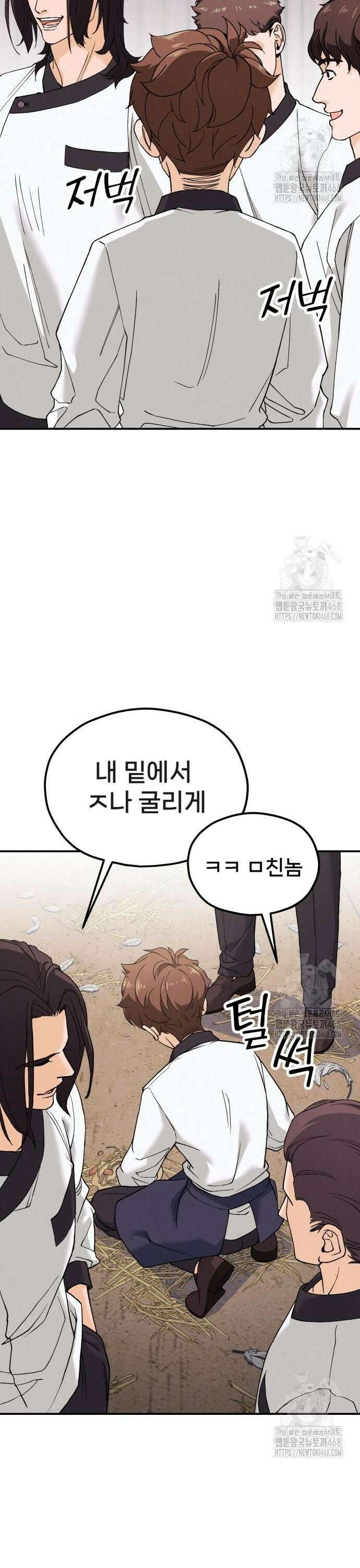 신의 요리 3화 ? 엄마가 만든 잡채 39