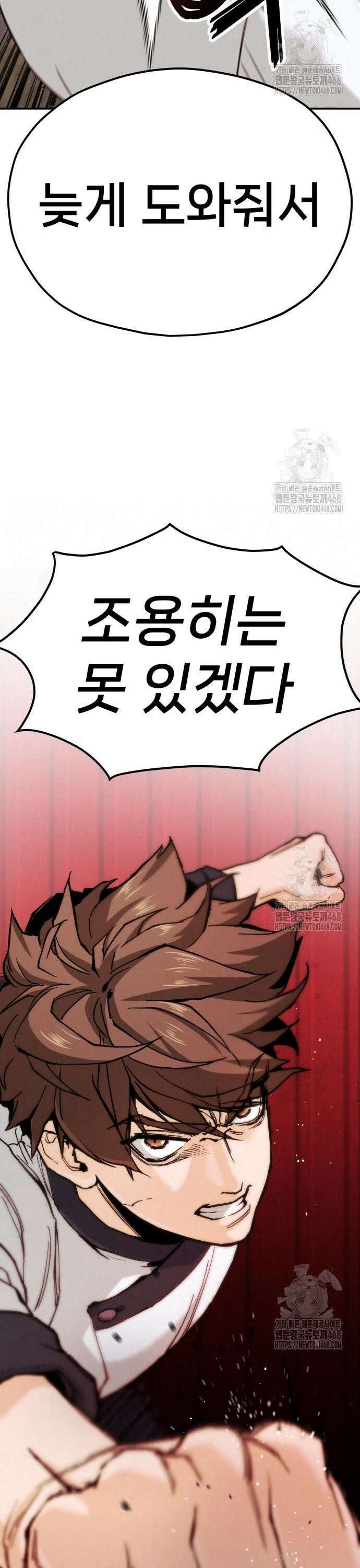 신의 요리 3화 ? 엄마가 만든 잡채 53