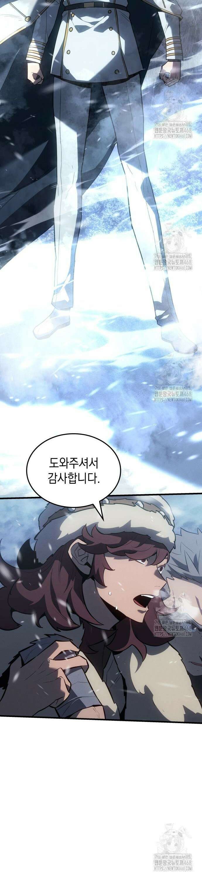 얼음군주 015． 북쪽 땅 카렐룬으로 15