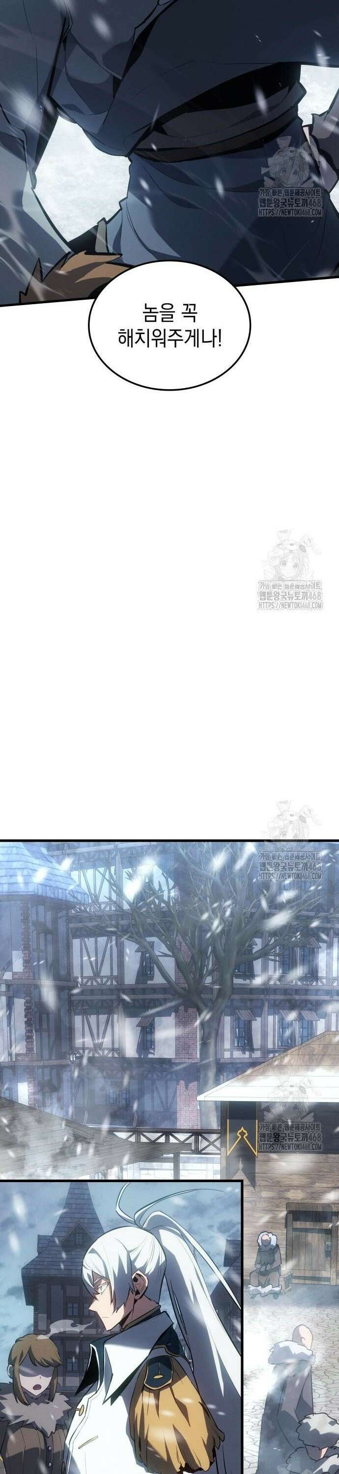 얼음군주 015． 북쪽 땅 카렐룬으로 31
