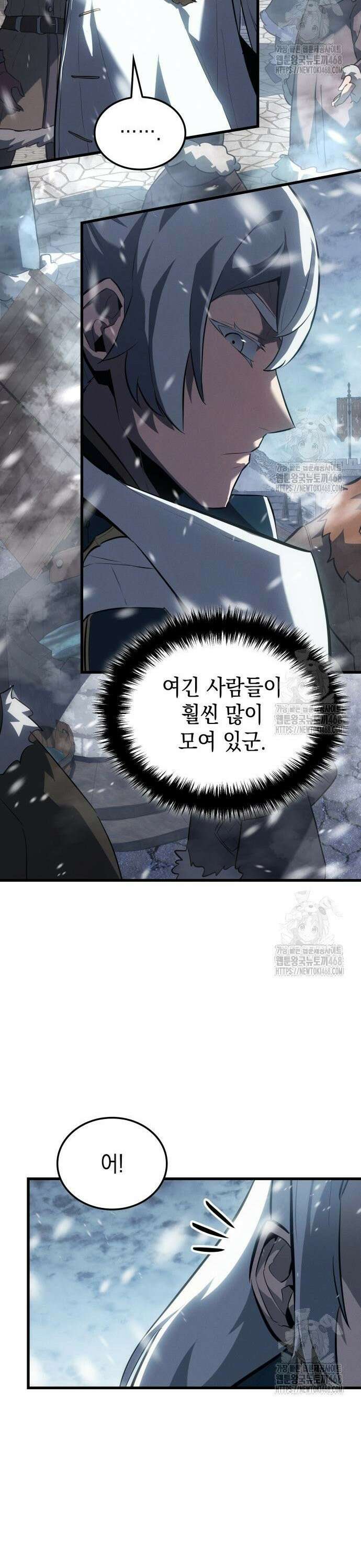 얼음군주 015． 북쪽 땅 카렐룬으로 32