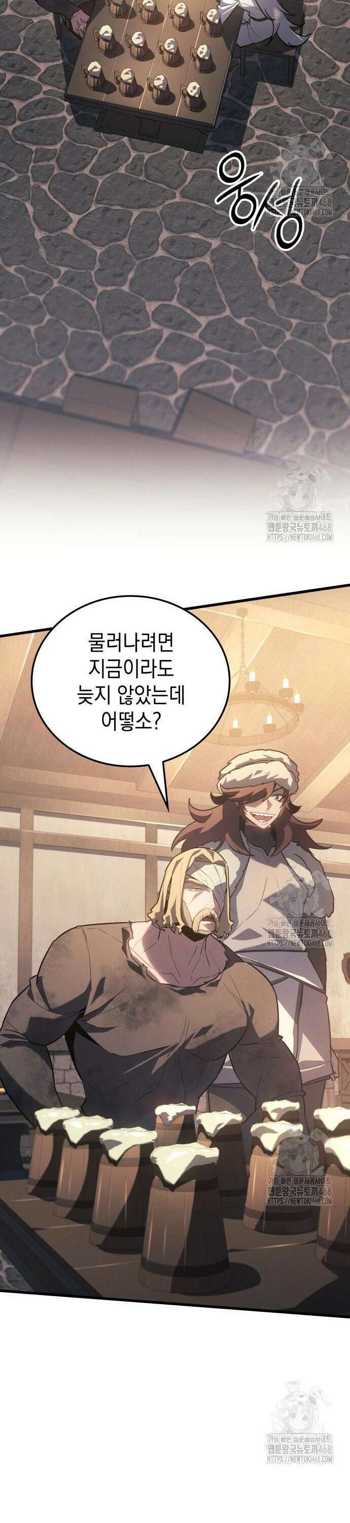 얼음군주 015． 북쪽 땅 카렐룬으로 47