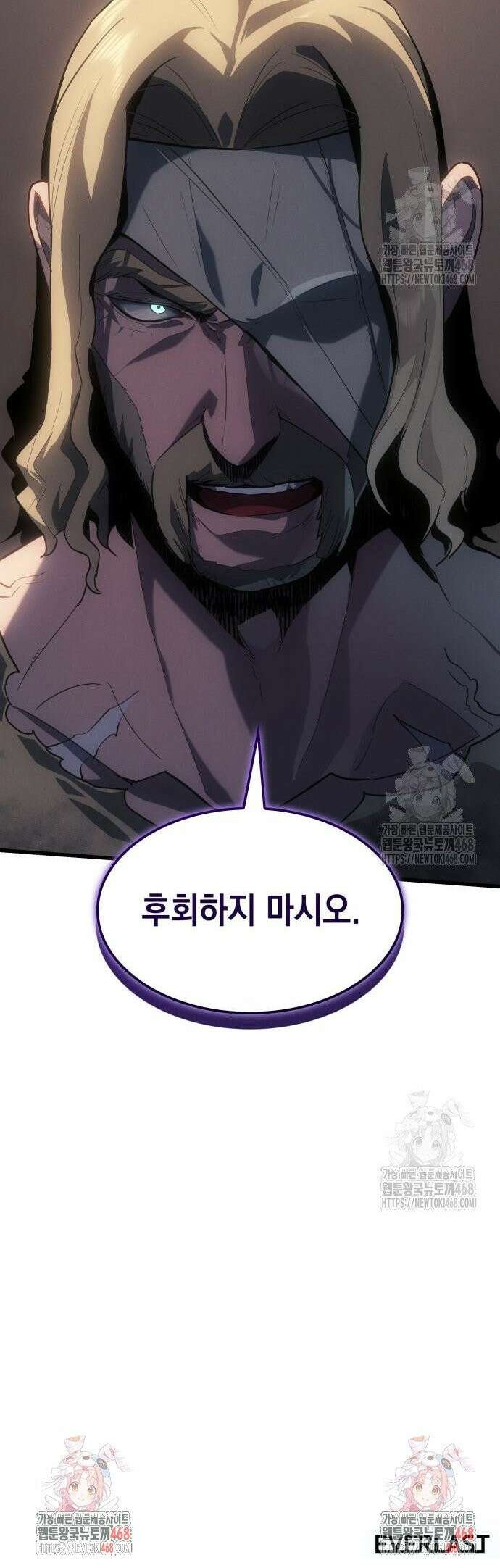 얼음군주 015． 북쪽 땅 카렐룬으로 49