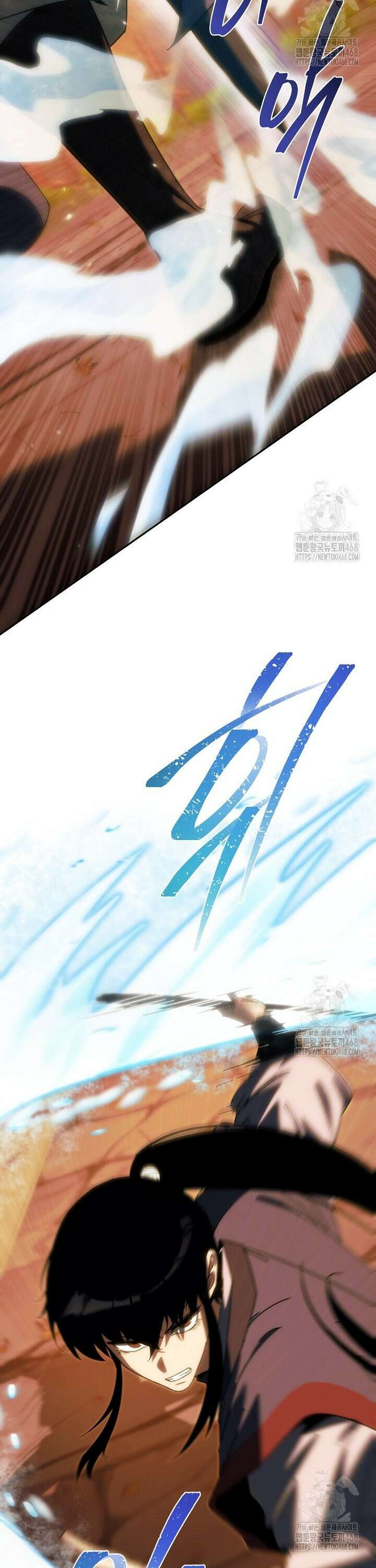 환생마신전 39화 12
