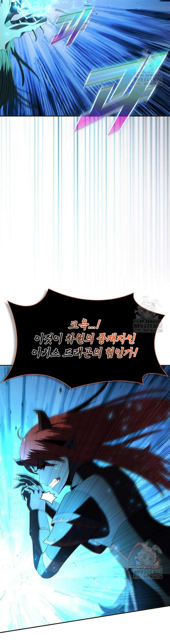 테이밍 마스터 185화 7