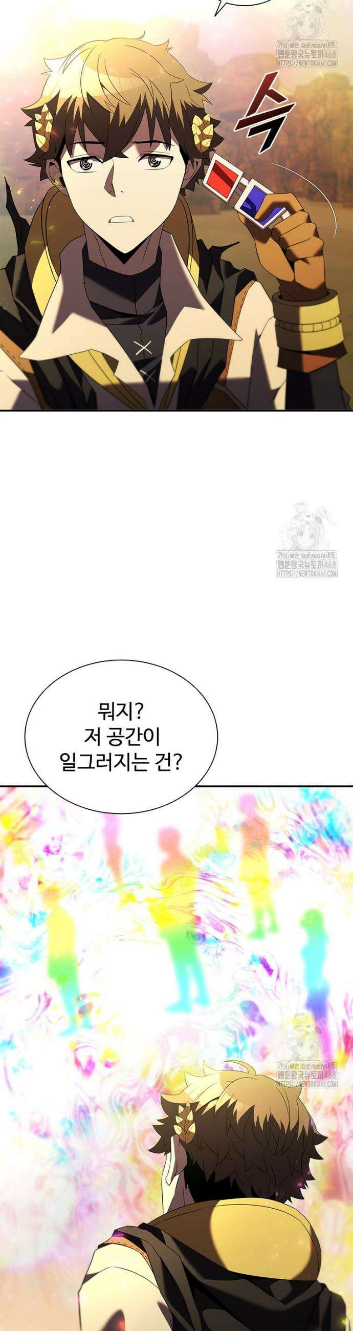 테이밍 마스터 185화 9