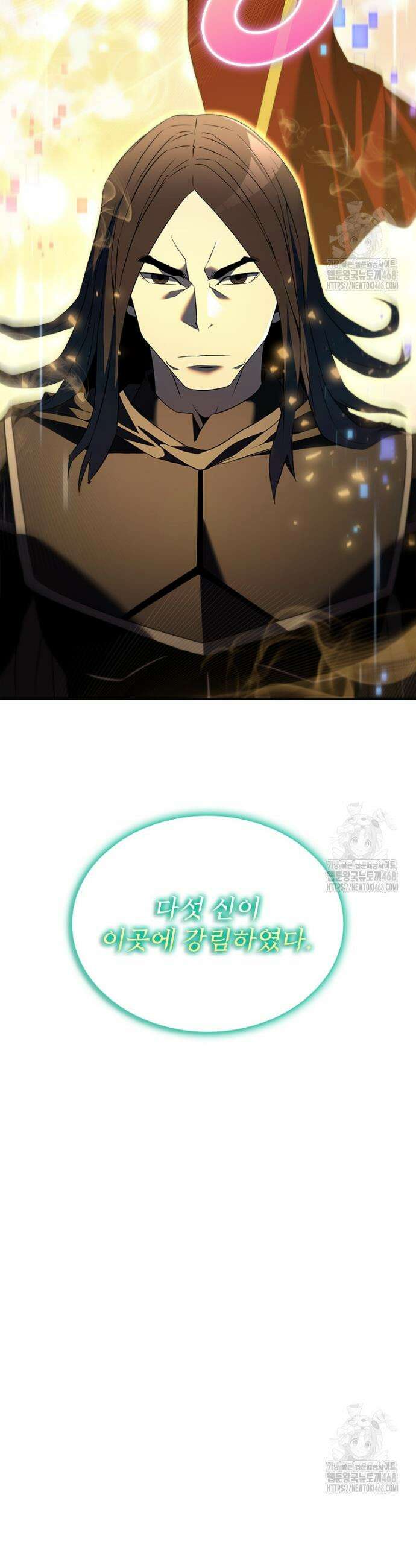 테이밍 마스터 185화 15
