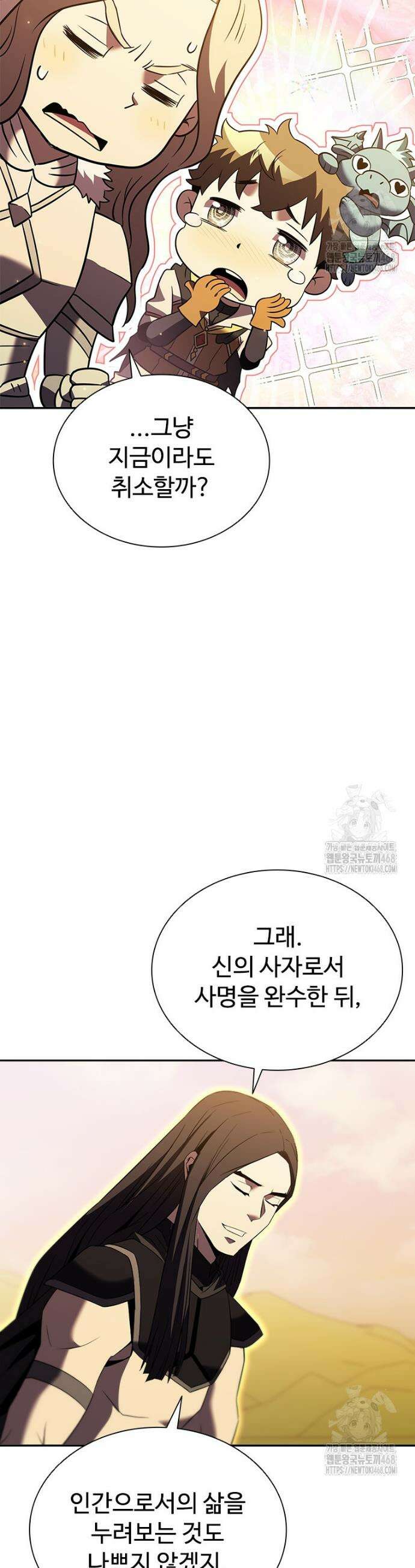 테이밍 마스터 185화 43