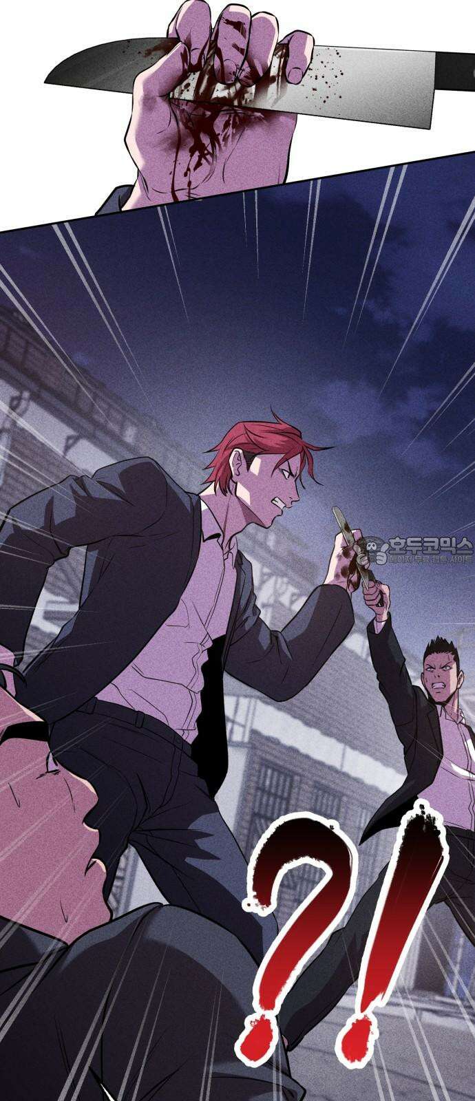 신이 되겠다 42화 둘만의 시간 48