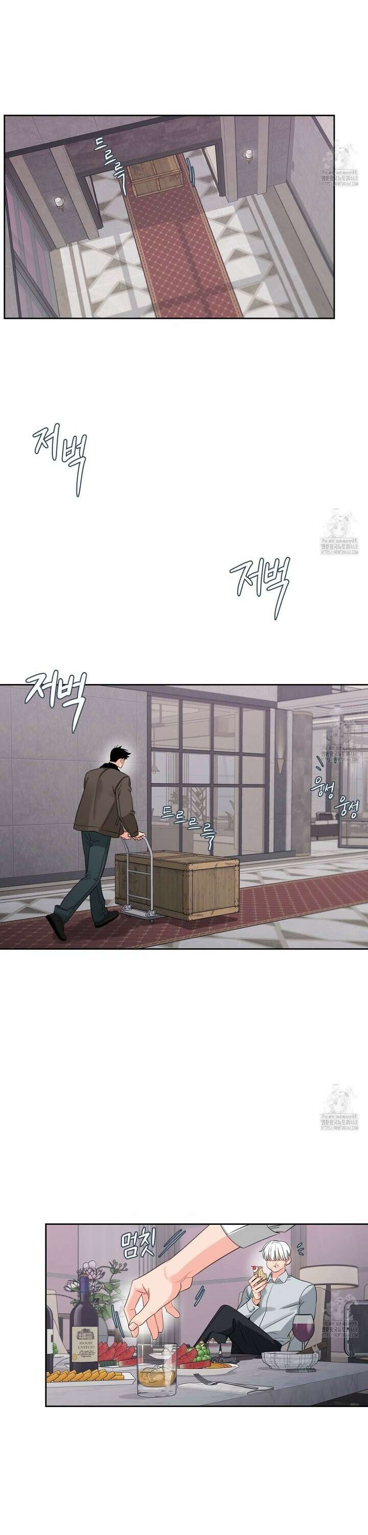 그림자의 영역 51화 2