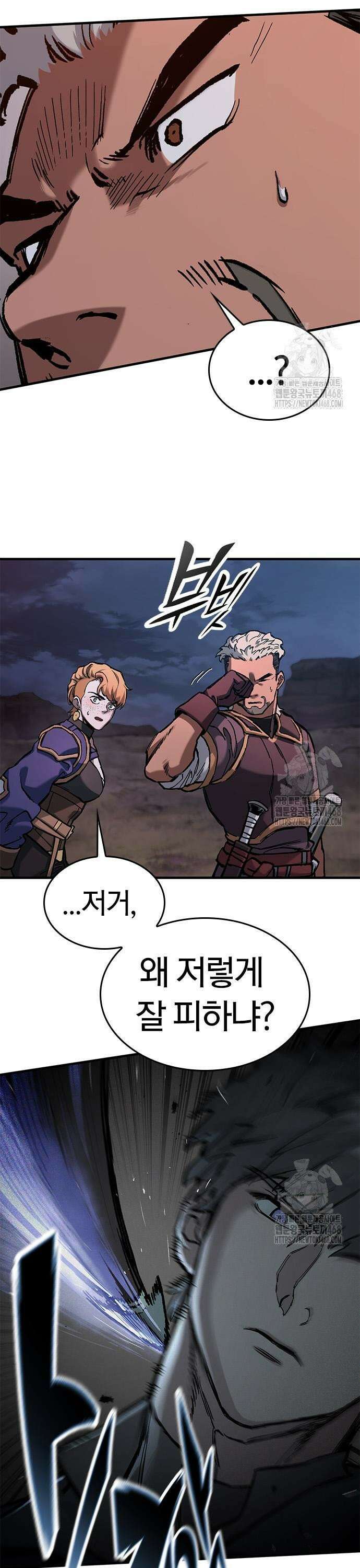 오늘만 사는 기사 53화 5