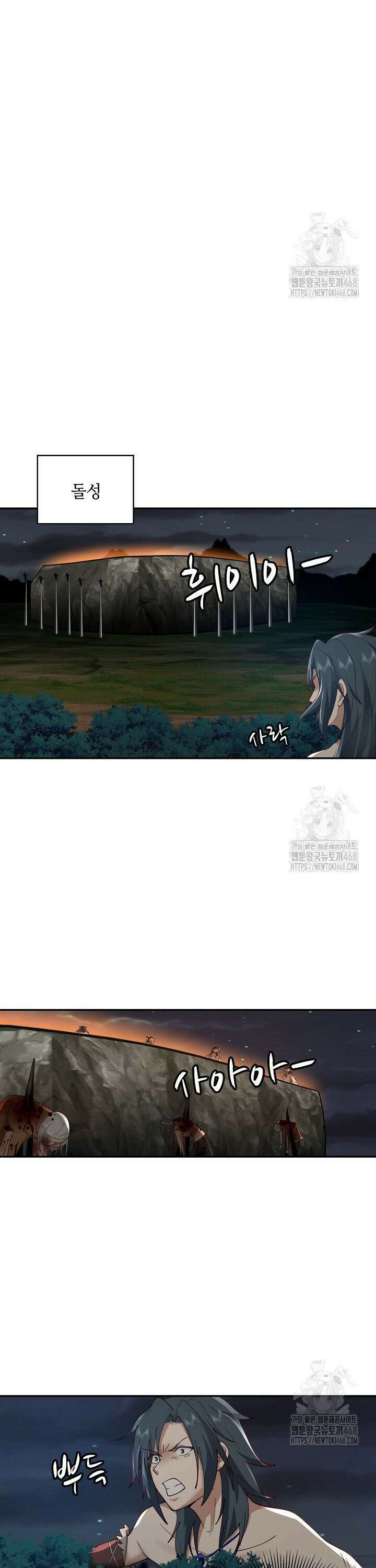 무련전봉 1555화 3