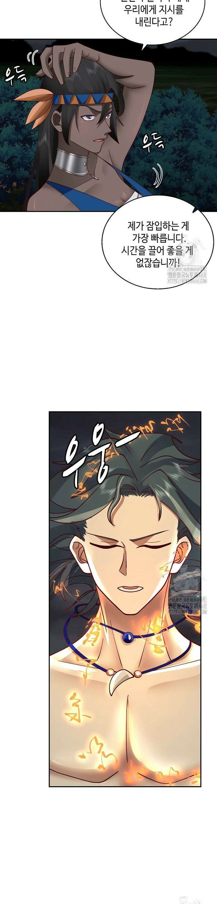 무련전봉 1555화 8