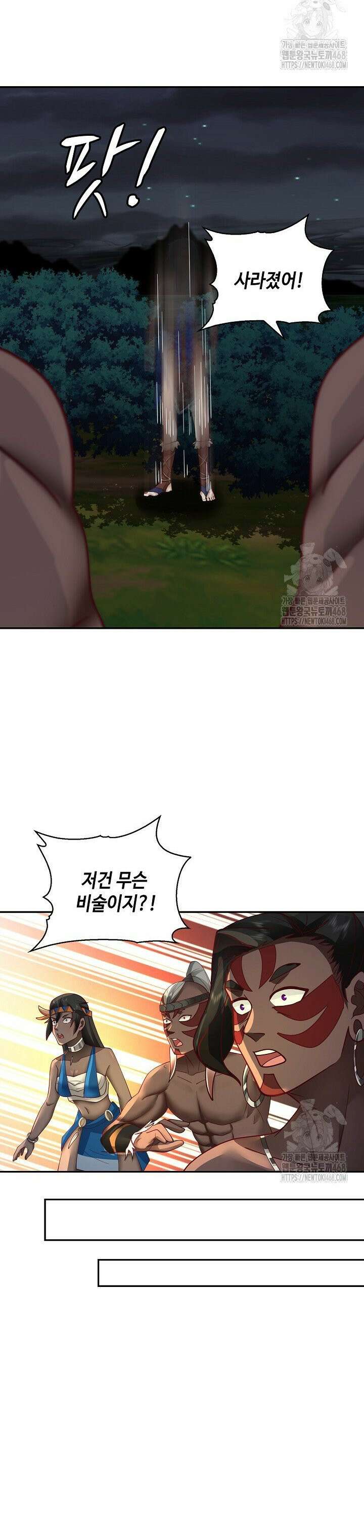 무련전봉 1555화 9