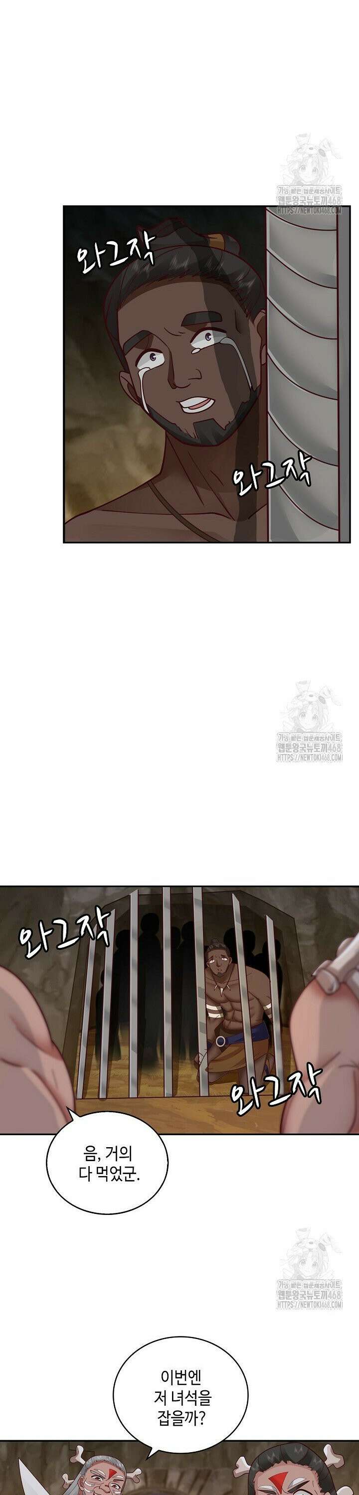 무련전봉 1555화 10