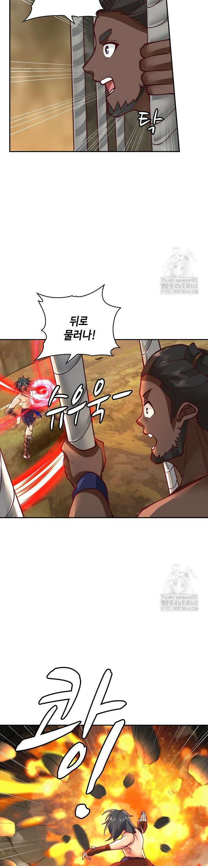 무련전봉 1555화 12