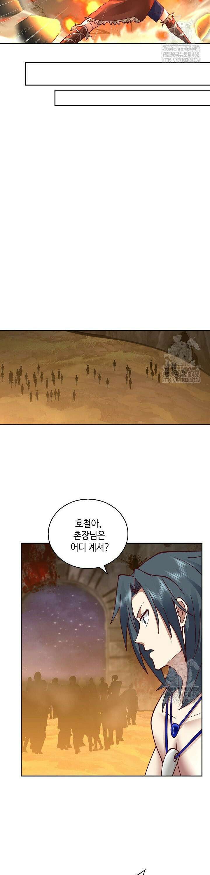 무련전봉 1555화 13
