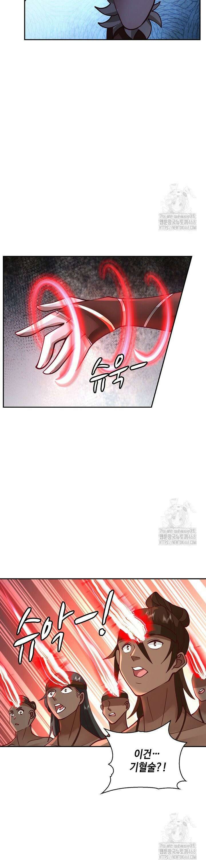 무련전봉 1555화 15