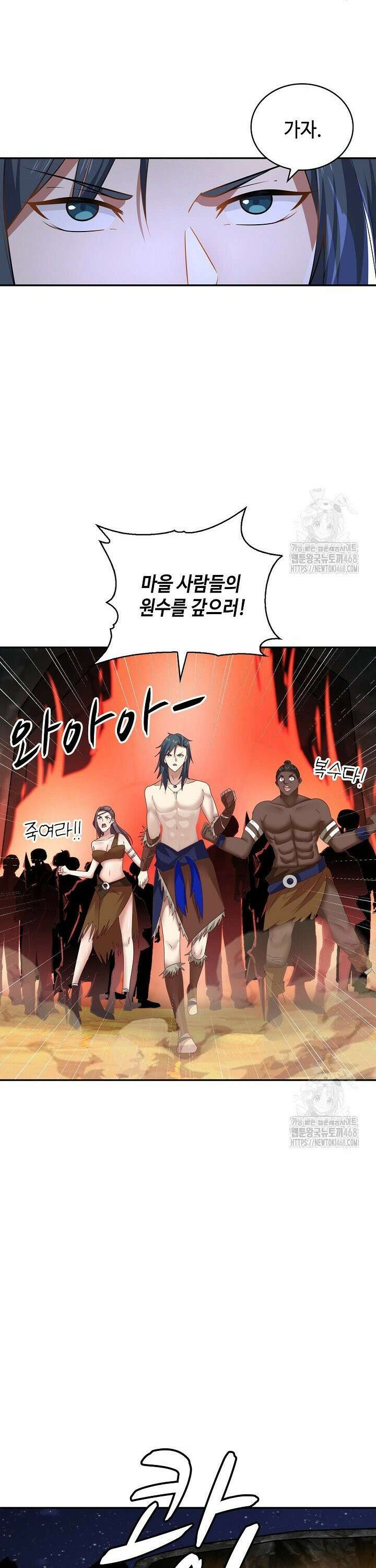 무련전봉 1555화 16