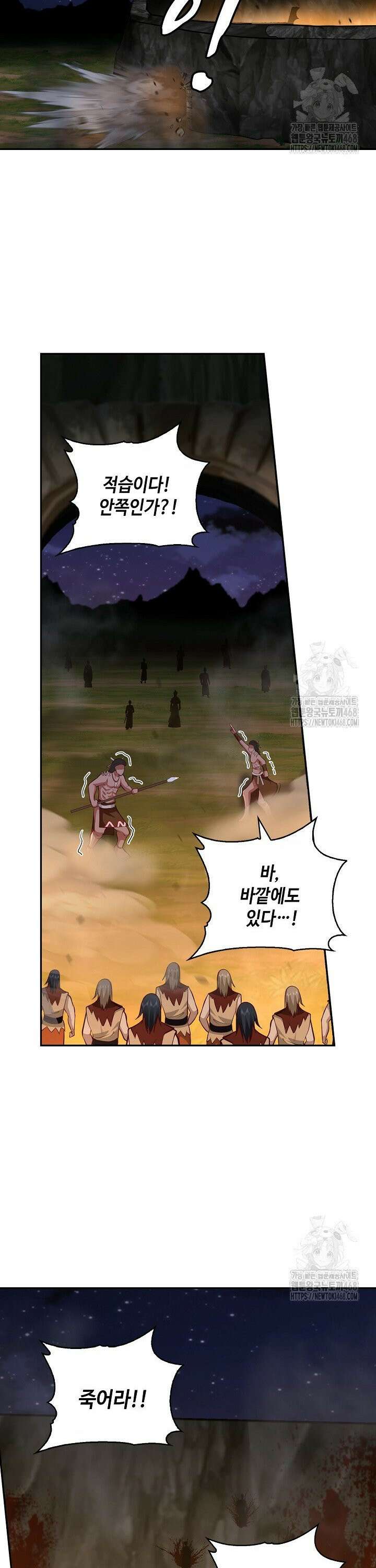 무련전봉 1555화 17