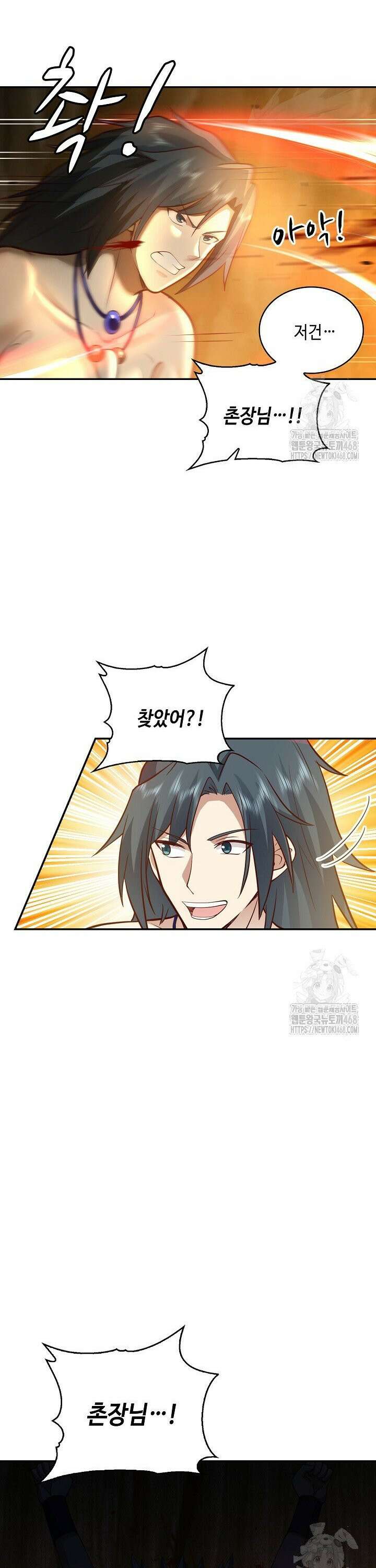 무련전봉 1555화 19