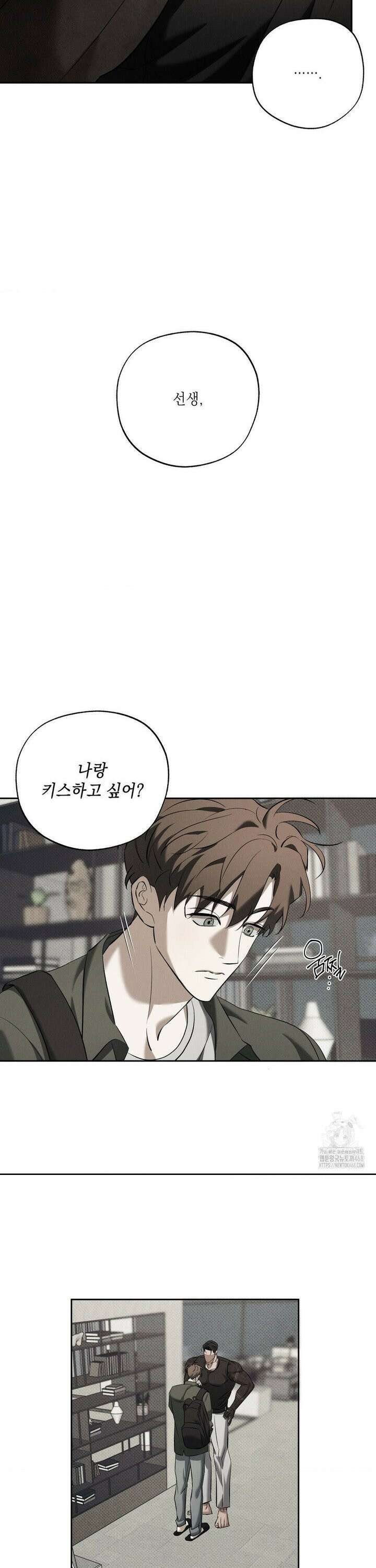 시시포스의 개들 13화 4
