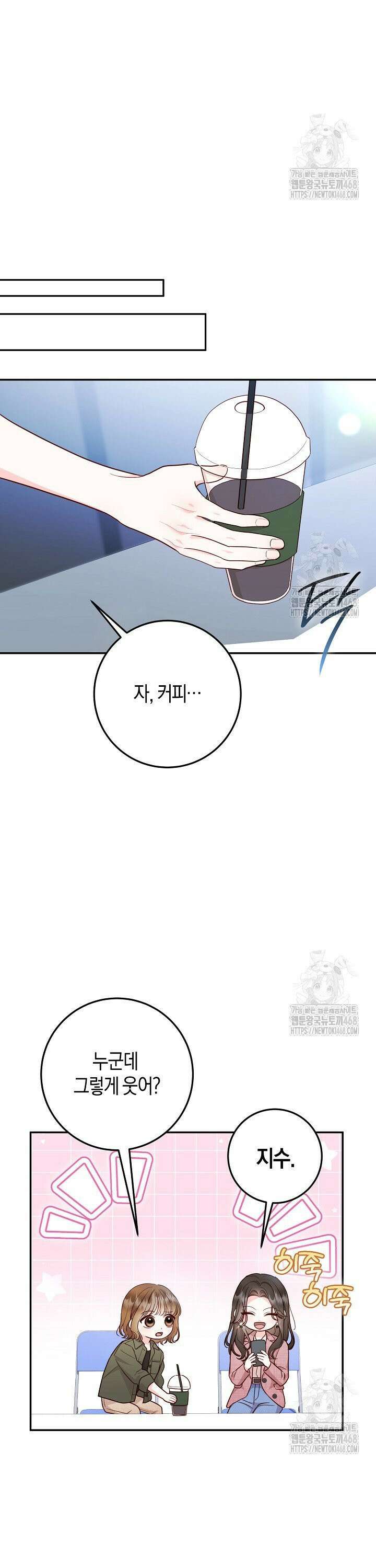 캐스팅 신데렐라 15화 7